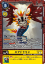 EX9-025.png