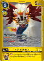 EX9-025_P1.png