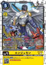 EX9-026.png