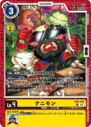 EX9-028.png