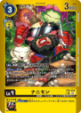 EX9-028_P1.png
