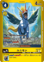 EX9-029_P1.png