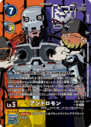 EX9-030_P1.png