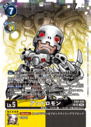 EX9-030_P2.png