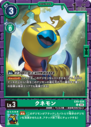 EX9-034.png