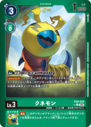 EX9-034_P1.png