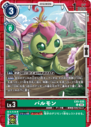 EX9-035.png