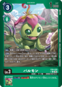 EX9-035_P1.png