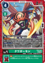 EX9-038.png