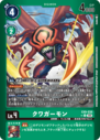 EX9-038_P1.png