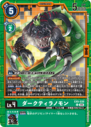 EX9-039.png