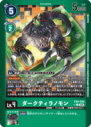 EX9-039_P1.png