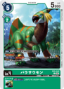 EX9-040.png