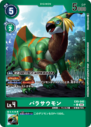 EX9-040_P1.png