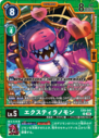 EX9-041.png