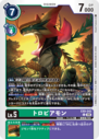 EX9-042.png