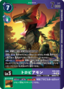 EX9-042_P1.png