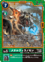 EX9-043.png