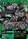 EX9-043_P1.png