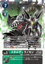 EX9-043_P2.png