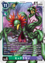 EX9-044.png