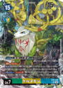 EX9-045_P1.png