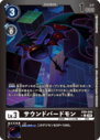 EX9-046_P1.png