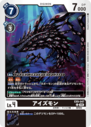 EX9-047.png