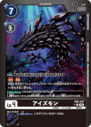 EX9-047_P1.png