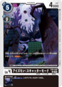 EX9-048.png