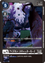 EX9-048_P1.png