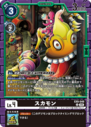 EX9-049.png