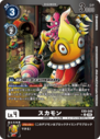 EX9-049_P1.png