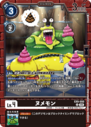 EX9-050.png