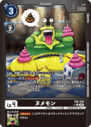 EX9-050_P1.png