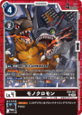 EX9-051.png