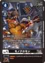 EX9-051_P1.png