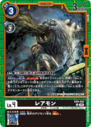EX9-052.png