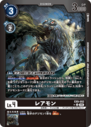 EX9-052_P1.png