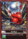 EX9-053.png