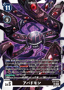 EX9-055.png