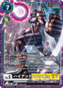 EX9-056.png