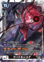 EX9-057.png
