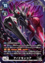 EX9-057_P1.png