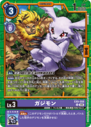 EX9-058.png