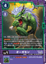 EX9-059.png