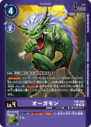 EX9-059_P1.png