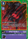 EX9-060.png