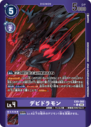 EX9-060_P1.png
