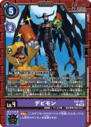 EX9-061.png